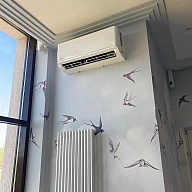 Сплит Базальтовая