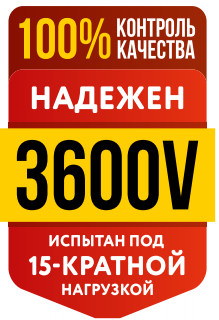 Проверка нагрузкой