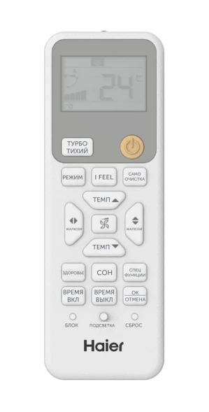 Внутренний блок Haier AS25PS1HRA-M