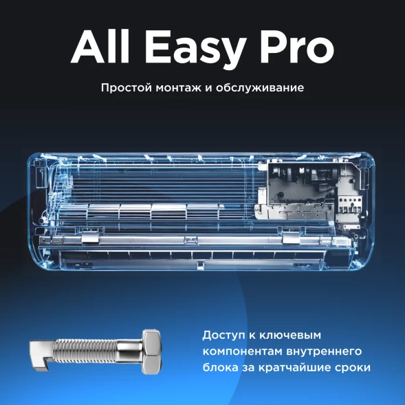 Кондиционер инверторный Midea MSHP-12N8D6-I/MSHP-12N8D6-O