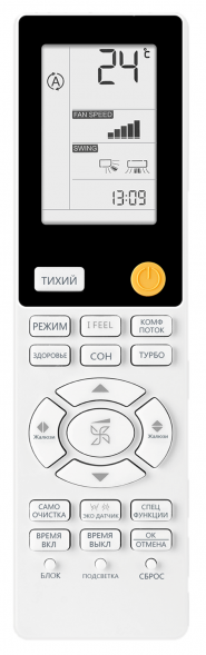 Кондиционер инверторный Haier AS25S2SJ2FA-W/1U25MECFRA