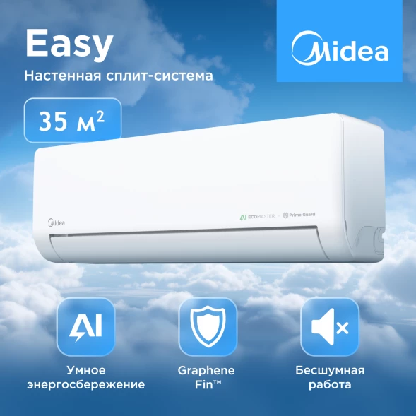 Кондиционер инверторный Midea MSES-12N8D6-I/MSES-12N8D6-O