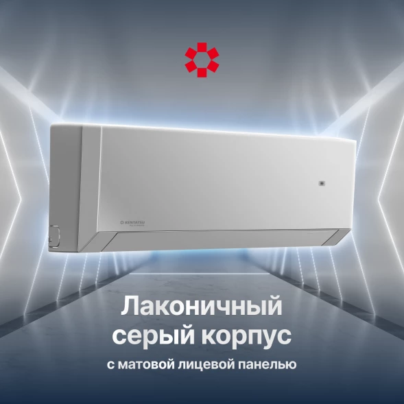 Кондиционер инверторный Kentatsu KSGTA35HZRN1/KSRTA35HZRN1