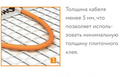 Нагревательный мат Теплолюкс Tropix МНН 160 Вт/1,0 кв.м