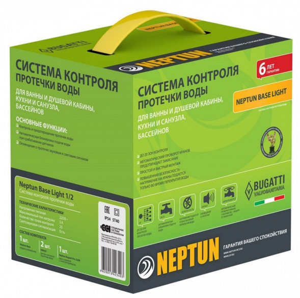 Система защиты от протечки воды Neptun Bugatti Base Light 1/2