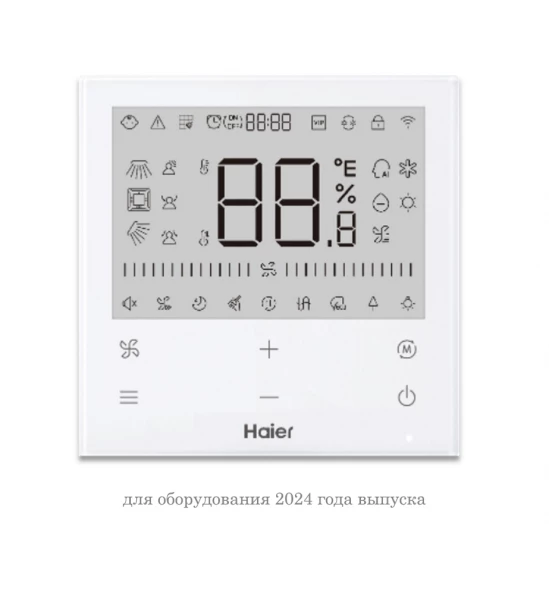 Канальный инверторный кондиционер Haier AD71S2SS1FA/1U70S2SJ2FA