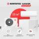 Кондиционер инверторный Kentatsu KSGAB26HZRN1W/KSRAB26HZRN1