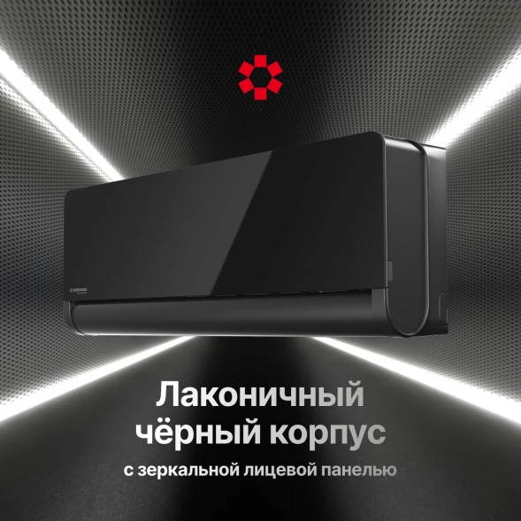 Кондиционер инверторный Kentatsu KSGOM35HZRN1/KSROM35HZRN1