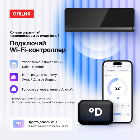 Кондиционер инверторный Kentatsu KSGOM35HZRN1/KSROM35HZRN1