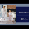 Нагревательный мат Electrolux EEFM 2-180-2 с терморегулятором