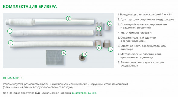 Кондиционер инверторный Royal Clima RCI-RFS28HN